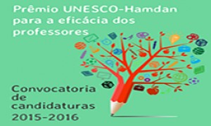 CNM convida gestores locais a participarem do Prêmio Unesco-Hamdan